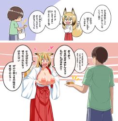 Rule 34 | 1boy, 1girl, 2koma, :d, aburaage, animal ears, bag, blonde hair, blush, breast hold, breast lift, breasts, breasts out, brown hair, chibi, collarbone, comic, fang, food, fox ears, fox girl, fox tail, gacha, hair ornament, hakama, hakama skirt, heart, heart-shaped pupils, instant loss, japanese clothes, large breasts, leaf hair ornament, lifting own clothes, long hair, long sleeves, miko, multicolored hair, nipples, open mouth, original, plastic bag, short hair, skirt, smile, symbol-shaped pupils, tail, tail wagging, tofu, tongue, tongue out, translation request, two-tone hair, wide sleeves, traditional youkai