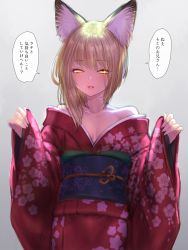 Rule 34 | 1boy, animal ears, bare shoulders, blonde hair, blush, commentary request, fox ears, japanese clothes, kimono, lips, long hair, looking at viewer, male focus, obi, off shoulder, original, parted lips, sash, simple background, smile, solo, translation request, trap, yapo (croquis side), yellow eyes, yuujo