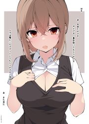 Rule 34 | 1girl, black vest, breasts, brown eyes, brown hair, cleavage, collared shirt, commentary request, crossed bangs, fang, hair between eyes, hands on own chest, highres, inazuma (kancolle), kantai collection, large breasts, looking at viewer, open mouth, partially unbuttoned, sakakiba misogi, shirt, short sleeves, skin fang, solo, translation request, upper body, vest, white shirt