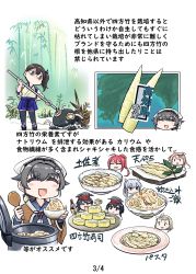 Rule 34 | abyssal ship, bamboo shoot, black legwear, blue hakama, commentary request, closed eyes, food, hakama, hakama skirt, head only, highres, i-13 (kancolle), i-14 (kancolle), i-168 (kancolle), i-203 (kancolle), i-58 (kancolle), japanese clothes, jingei (kancolle), kaga (kancolle), kantai collection, long hair, luigi torelli (kancolle), polearm, rice, seiran (mousouchiku), skirt, smile, spear, thighhighs, translation request, weapon, wo-class aircraft carrier