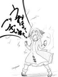 Rule 34 | 1girl, animal ears, arms up, clenched hands, dog ears, dog tail, dress, dutch angle, greyscale, kasodani kyouko, monochrome, open mouth, shouting, tail, taurine 8000mg, touhou, translation request, twitter username