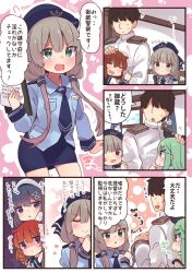 Rule 34 | 1boy, 5girls, admiral (kancolle), black ribbon, blue eyes, blush, braid, breast pocket, brown hair, clipboard, closed eyes, closed mouth, comic, cuffs, detached sleeves, dolphin, drooling, etorofu (kancolle), eyes visible through hair, faceless, faceless male, gloves, green eyes, green hair, hair between eyes, hair ornament, hair ribbon, hairclip, handcuffs, hat, heart, highres, inazuma (kancolle), kantai collection, long hair, long sleeves, mikura (kancolle), military, military uniform, multicolored hair, multiple girls, naval uniform, necktie, open mouth, orange hair, pocket, police, police hat, police uniform, ribbon, sailor collar, school uniform, serafuku, shaded face, short hair, speech bubble, suzuki toto, sweatdrop, translation request, tsushima (kancolle), twintails, two-tone hair, uniform, wavy mouth, white gloves, yamakaze (kancolle)