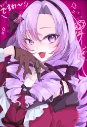 Rule 34 | 1girl, absurdres, black gloves, black hairband, claw ring, commentary request, dress, drill hair, fang, gloves, goma irasuto, hair ribbon, hairband, highres, hyakumantenbara salome, hyakumantenbara salome (1st costume), light purple hair, long hair, looking at viewer, nijisanji, off-shoulder dress, off shoulder, ojou-sama pose, open mouth, parted bangs, purple eyes, purple hairband, purple ribbon, red dress, ribbon, solo, sparkling eyes, translation request, upper body, virtual youtuber