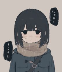 Rule 34 | 1girl, bags under eyes, black eyes, black hair, closed eyes, coat, grey background, grey scarf, highres, jitome, looking at viewer, original, pale skin, scarf, simple background, solo, strap, sweat, toyono saki, upper body, winter clothes, winter coat