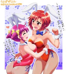 Rule 34 | 10s, 2girls, animal ears, ass, blush, bow, bowtie, breasts, rabbit, cleavage, covered navel, detached collar, embarrassed, closed eyes, fake animal ears, fishnet pantyhose, fishnets, heart, hino akane (smile precure!), hoshizora miyuki, large breasts, leotard, maru takeo, multiple girls, pantyhose, pink hair, playboy bunny, precure, rabbit ears, rabbit tail, red eyes, red hair, ribbon, short hair, smile precure!, tail, translation request, twintails, wrist cuffs