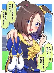 Rule 34 | 1girl, air groove (umamusume), animal ears, black dress, blue eyes, blush, boots, unworn boots, bow, breasts, brown hair, cleavage, collarbone, commentary request, day, dress, ears down, eyes visible through hair, flying sweatdrops, hair between eyes, hands up, highres, holding, holding boots, holding clothes, holding footwear, horse ears, medium breasts, open mouth, parted bangs, sailor collar, solo, takiki, translation request, umamusume, wavy mouth, white footwear, yellow bow, yellow sailor collar