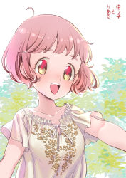 Rule 34 | 1girl, :d, ahoge, backlighting, blouse, bright pupils, collarbone, copyright name, eyelashes, floating hair, floral print, frilled sleeves, frills, gradient eyes, head tilt, highres, looking at viewer, multicolored eyes, official art, open mouth, outdoors, outstretched arm, pink eyes, pink hair, red eyes, red pupils, round teeth, shirt, short hair, short sleeves, smile, solo, tareme, teeth, tekitouna, tree, upper body, upper teeth only, white shirt, wind, yellow eyes, yuuko (yuuko to riaru), yuuko to riaru