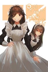 Rule 34 | 2girls, alternate costume, apron, black hair, brown eyes, brown hair, commentary request, enmaided, eyepatch, girls&#039; frontline, highres, looking at viewer, m16a1 (girls&#039; frontline), m4a1 (girls&#039; frontline), maid, maid apron, maid headdress, multiple girls, scar, scar across eye, scar on face, smile, translation request, xanax025