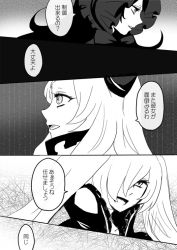 Rule 34 | 10s, 3girls, abyssal ship, airfield princess, comic, female focus, gradient background, greyscale, isolated island oni, kantai collection, lolita fashion, monochrome, multiple girls, paco (eien mikan), southern ocean oni, twintails