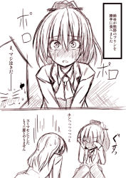 Rule 34 | 10s, 2girls, ^ ^, ascot, blazer, blush, comic, crying, crying with eyes open, closed eyes, hair ornament, ichimi, jacket, kantai collection, kumano (kancolle), monochrome, multiple girls, prostration, personification, ponytail, suzuya (kancolle), tears, translation request