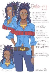 1girl blue_hair breasts character_name cleavage creatures_(company) dark-skinned_female dark_blue_hair dark_skin denim game_freak glasses hair_ornament highres lips long_hair looking_at_viewer medium_breasts minmean_089 multiple_views nintendo nipples pokemon pokemon_sv ponytail raifort_(pokemon) simple_background standing translation_request very_long_hair white_background wide_hips