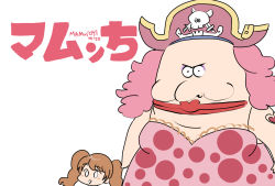 Rule 34 | 2girls, big mom, breasts, charlotte linlin, charlotte pudding, chibi, fat, giant, giantess, hat, highres, lips, lipstick, long hair, looking to the side, makeup, misokkasu, multiple girls, napoleon (one piece), old, old woman, one piece, parody, pirate hat, simple background, size difference, smile, translation request, twintails, very long hair, what, white background
