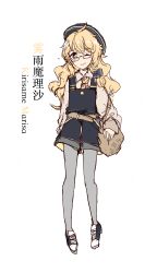 Rule 34 | 1girl, absurdres, alternate costume, bag, bespectacled, black footwear, blonde hair, braid, brown bag, brown shirt, casual, character name, collared shirt, contemporary, full body, glasses, head tilt, highres, kirisame marisa, long hair, long sleeves, looking at viewer, makihako bunko, one eye closed, one side up, pantyhose, pantyhose under shorts, shirt, shoes, shorts, simple background, single braid, smile, sneakers, solo, tote bag, touhou, white background, yellow eyes
