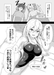 Rule 34 | 1boy, 1girl, bed, blush, breasts, cameltoe, cleavage, competition swimsuit, covered navel, friends, greyscale, groin, hair between eyes, hair ornament, hairclip, highleg, highleg swimsuit, highres, japanese text, kasabuta9500, large breasts, lying, monochrome, on bed, on side, one-piece swimsuit, open mouth, original, speech bubble, swimsuit, thighs, translation request, twintails
