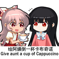 Rule 34 | 2girls, :d, black hair, bow, bowtie, cappuccino, chibi, chinese commentary, chinese text, commentary request, cup, english text, fujiwara no mokou, hair between eyes, hair bow, holding, holding cup, houraisan kaguya, jokanhiyou, long sleeves, lowres, multiple girls, open mouth, pants, pink shirt, puffy short sleeves, puffy sleeves, red pants, shirt, short sleeves, sidelocks, simple background, simplified chinese text, smile, suspenders, teacup, touhou, upper body, white background, white bow, white neckwear, white shirt