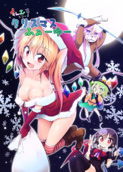 Rule 34 | 4girls, :d, animal costume, areola slip, asymmetrical clothes, black hair, blonde hair, bow, breasts, chipa (arutana), christmas, cleavage, clothes lift, collarbone, cover, cover page, downblouse, fang, flandre scarlet, green hair, green legwear, hat, hat bow, hata no kokoro, highres, houjuu nue, komeiji koishi, long hair, looking at viewer, miniskirt, moon, moonlight, multiple girls, naginata, nipple slip, nipples, no panties, odd one out, open mouth, pink eyes, pink hair, polearm, red eyes, reindeer costume, santa costume, santa hat, skirt, smile, striped clothes, striped legwear, striped thighhighs, thighhighs, touhou, v, weapon