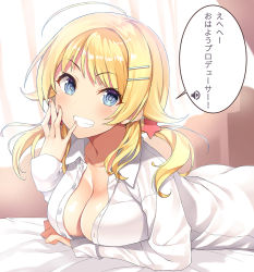 Rule 34 | 1girl, :d, ahoge, bed sheet, blonde hair, blue eyes, blush, breasts, cleavage, collared shirt, commentary request, curtains, dress shirt, fingernails, grin, hachimiya meguru, hair ornament, hairclip, hand on own face, idolmaster, idolmaster shiny colors, indoors, inuzumi masaki, large breasts, long hair, long sleeves, looking at viewer, low twintails, lying, nail polish, no bra, on bed, on stomach, open mouth, pink lips, pink nails, shirt, sleeve cuffs, sleeves past wrists, smile, solo, speech bubble, star (symbol), star hair ornament, teeth, translation request, twintails, unbuttoned, unbuttoned shirt, white shirt, wing collar