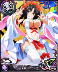 Rule 34 | 1girl, animal ear fluff, animal ears, bishop (chess), black hair, blush, breasts, card (medium), cat ears, cat girl, chess piece, cleavage, female focus, flower, garter straps, grin, high school dxd, kneeling, kuroka (high school dxd), large breasts, navel, official art, purple lips, revealing clothes, rose, sideboob, slit pupils, smile, solo, thighhighs, w, white thighhighs, yellow eyes