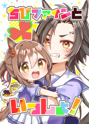 Rule 34 | :d, absurdres, air shakur (umamusume), animal ears, black hair, blue bow, blue shirt, bow, bowl, brown eyes, brown hair, chibi, chopsticks, clenched teeth, commentary request, cover, cover page, diagonal stripes, eyebrow piercing, eyebrows hidden by hair, fine motion (umamusume), food, highres, horse ears, horse girl, horse tail, jako (jakoo21), mini person, minigirl, multicolored hair, noodles, open mouth, parted bangs, piercing, pleated skirt, puffy short sleeves, puffy sleeves, ramen, sailor collar, school uniform, shirt, short sleeves, skirt, smile, star (symbol), streaked hair, striped, striped background, tail, teeth, thick eyebrows, tracen school uniform, translation request, umamusume, v-shaped eyebrows, white hair, white sailor collar, white skirt
