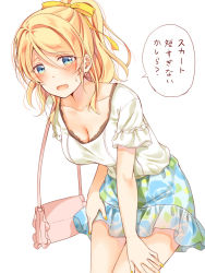 Rule 34 | 10s, 1girl, ayase eli, bag, blonde hair, blouse, blue eyes, blush, breasts, casual, cleavage, collarbone, commentary request, cowboy shot, downblouse, floral print, hair between eyes, hair ribbon, leaning forward, looking at viewer, love live!, love live! school idol festival, love live! school idol project, mogu (au1127), nail polish, open mouth, ponytail, print skirt, ribbon, shirt, short sleeves, shoulder bag, sidelocks, simple background, skirt, smile, solo, standing, sweatdrop, translated, white background, white shirt, yellow nails, yellow ribbon
