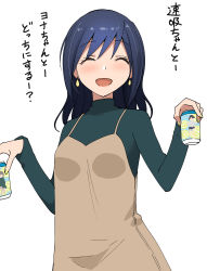 Rule 34 | 1girl, ^ ^, alternate breast size, alternate hairstyle, beige dress, blue hair, breasts, can, closed eyes, commentary request, cowboy shot, green sweater, hair down, highres, kantai collection, masukuza j, official alternate costume, simple background, small breasts, solo, souryuu (kancolle), sweater, translation request, turtleneck, white background