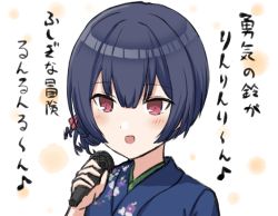 Rule 34 | :d, bad id, bad pixiv id, blue hair, blue kimono, blush, bow, commentary request, engiyoshi, floral print, hair between eyes, hair bow, hand up, holding, holding microphone, idolmaster, idolmaster shiny colors, japanese clothes, kimono, microphone, morino rinze, open mouth, print kimono, red bow, red eyes, short hair, smile, solo, translation request, upper body