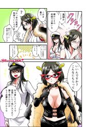 Rule 34 | 10s, 2girls, ?, alternate costume, bare shoulders, black-framed eyewear, black gloves, blush, breasts, cleavage, comic, commentary request, crossed arms, detached collar, detached sleeves, elbow gloves, female admiral (kancolle), female focus, flying sweatdrops, glasses, gloves, hat, highres, japanese clothes, kantai collection, kirishima (kancolle), kuro abamu, large breasts, long hair, long sleeves, mask, military, military hat, military uniform, multiple girls, nontraditional miko, open mouth, short hair, skirt, sneezing, speech bubble, sweatdrop, translation request, twitter username, uniform