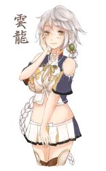 Rule 34 | 10s, 1girl, bare shoulders, braid, breasts, cleavage cutout, clothing cutout, detached sleeves, gradient eyes, hair ornament, hand on own cheek, hand on own face, kantai collection, large breasts, light smile, long hair, looking at viewer, mayoln, midriff, multicolored eyes, orange hair, pleated skirt, short sleeves, silver hair, single braid, skirt, solo, thighhighs, unryuu (kancolle), very long hair, wavy hair, yellow eyes, zettai ryouiki
