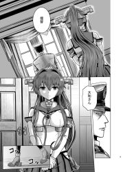 Rule 34 | 10s, 1boy, 1girl, admiral (kancolle), bomber grape, cherry blossoms, comic, detached sleeves, door, greyscale, hat, headgear, hip vent, indoors, kantai collection, long hair, military, military uniform, monochrome, ponytail, skirt, translated, uniform, window, yamato (kancolle)