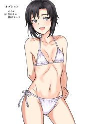 Rule 34 | 1girl, arms behind back, bikini, black eyes, black hair, breasts, collarbone, cowboy shot, highres, idolmaster, idolmaster (classic), idolmaster 2, kikuchi makoto, looking to the side, navel, open mouth, round teeth, short hair, side-tie bikini bottom, simple background, small breasts, solo, standing, swimsuit, teeth, translation request, tsurui, upper teeth only, white background, white bikini