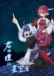 Rule 34 | 2girls, amagase lyle, animal ears, bird ears, bird wings, cover, cover page, hand on own hip, hat, hat feather, head wings, mob cap, multicolored hair, multiple girls, mystia lorelei, night, night sky, on roof, pointing, sky, tokiko (touhou), touhou, two-tone hair, white hair, wings