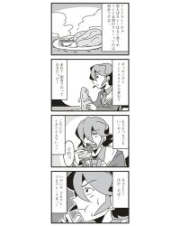 Rule 34 | 1boy, 4koma, agent legend, bkub, bowl, bread, cape, comic, curry, eating, food, greyscale, hair over one eye, mission impossible (bkub), monochrome, naan, necktie, plate, sidelocks, simple background, steam, sweat, translation request, two-tone background