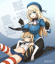 Rule 34 | 10s, 2girls, anchor, anchor hair ornament, atago (kancolle), black gloves, black legwear, black panties, blonde hair, blue eyes, blush, breasts, brown eyes, elbow gloves, gloves, hair ornament, hairband, kantai collection, large breasts, long hair, looking at viewer, multiple girls, navel, panties, panties under pantyhose, pantyhose, personification, shimakaze (kancolle), sitting, skirt, striped clothes, striped legwear, striped thighhighs, thighhighs, underwear, wariza, white gloves, zaxwu