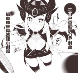 Rule 34 | 1girl, breasts, chinese text, cleavage, closed mouth, dated, dress, ejami, greyscale, league of legends, long hair, monochrome, signature, simple background, solo, syndra, thighhighs, traditional chinese text, translation request, white background