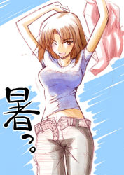 Rule 34 | 00s, 1girl, armpits, arms up, belt, breasts, denim, fate/stay night, fate (series), fue (rhomphair), jeans, midriff, mitsuzuri ayako, one eye closed, pants, shirt, smile, solo, t-shirt, taut clothes, taut shirt, unzipped, wink