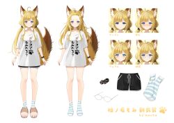 Rule 34 | 1girl, @ @, absurdres, ahoge, animal ear fluff, animal ears, animal slippers, bangs pinned back, black scrunchie, black shorts, blonde hair, blue eyes, brown footwear, clothes writing, copyright request, forehead, fox ears, fox girl, fox tail, full body, glasses, highres, long hair, low twintails, multiple views, myusha, no shoes, scrunchie, shirt, short sleeves, shorts, simple background, slippers, socks, standing, striped clothes, striped socks, tail, translation request, twintails, very long hair, virtual youtuber, white background, white shirt, wrist scrunchie