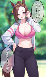 Rule 34 | 1girl, acaa, adjusting hair, alternate breast size, animal ears, arm up, breasts, brown hair, cleavage, comic, commentary, eyebrows hidden by hair, highres, horse ears, horse girl, horse tail, large breasts, long hair, looking at viewer, one eye closed, open mouth, outdoors, pants, pink sports bra, purple eyes, sakura bakushin o (umamusume), smile, solo, sports bra, sportswear, stained clothes, sweat, sweaty clothes, tail, translation request, umamusume, yoga pants