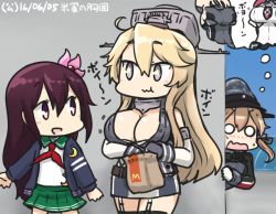 Rule 34 | 5girls, bismarck (kancolle), blonde hair, breasts, brown hair, cleavage, commentary request, cross, dated, eating, elbow gloves, fingerless gloves, garter straps, gloves, graf zeppelin (kancolle), hair ornament, hamu koutarou, hat, headgear, iowa (kancolle), iron cross, kantai collection, kisaragi (kancolle), large breasts, long hair, mcdonald&#039;s, military, military hat, military uniform, miniskirt, multiple girls, necktie, o o, peaked cap, prinz eugen (kancolle), remodel (kantai collection), school uniform, serafuku, skirt, star-shaped pupils, star (symbol), symbol-shaped pupils, thighhighs, thought bubble, twintails, uniform