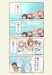 Rule 34 | &gt; &lt;, 4girls, 4koma, \m/, \o/, alternate hairstyle, arm warmers, arms up, ayasaka, bang dream!, beach, bikini, black bikini, black hair, black shirt, blue shirt, breasts, brown hair, cleavage, comic, commentary request, crossed arms, crying, day, double bun, front-tie bikini top, front-tie top, green eyes, hair bun, half updo, hand on own hip, hands in hair, imai lisa, multiple girls, navel, necktie, outdoors, outstretched arms, pink bikini, pink hair, pink shirt, print shirt, purple eyes, purple hair, red neckwear, shaded face, shirokane rinko, shirt, short sleeves, sparkle, squatting, streaming tears, summer, swimsuit, tears, translation request, twintails, udagawa tomoe, uehara himari, white bikini
