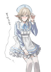 Rule 34 | 1boy, apron, arm up, blue bow, blue dress, blue hat, blush, bow, center frills, chihuri, closed mouth, collared dress, crossdressing, dress, ear piercing, final fantasy, final fantasy xiv, frilled dress, frills, garter straps, green eyes, hair over one eye, hat, highres, juliet sleeves, light brown hair, long sleeves, looking at viewer, male focus, nose blush, nurse, nurse cap, piercing, plaid, plaid dress, plaid headwear, pointy ears, puffy sleeves, simple background, sitting, solo, sweat, thighhighs, translation request, white apron, white background, white thighhighs, zephirin de valhourdin