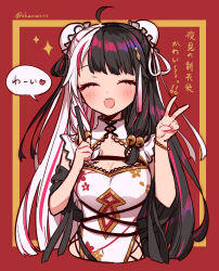 Rule 34 | 1girl, :d, ahoge, ai kusunoki, bell, black hair, blush, breasts, bun cover, chest strap, china dress, chinese clothes, cleavage, closed eyes, clothing cutout, collarbone, dot nose, double bun, dress, folding fan, hair bell, hair bun, hair ornament, hand fan, heart, highres, holding, holding fan, jingle bell, large breasts, long hair, multicolored hair, navel cutout, nijisanji, open mouth, pelvic curtain, pink hair, print dress, red background, simple background, smile, solo, speech bubble, split-color hair, streaked hair, tassel, tassel hair ornament, translation request, twitter username, two-tone hair, underboob cutout, upper body, v, virtual youtuber, white hair, yorumi rena, yorumi rena (10th costume)