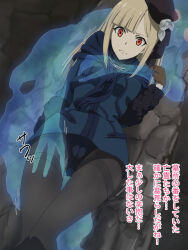 Rule 34 | 1girl, black headwear, black panties, blonde hair, blue jacket, blue scarf, brown gloves, brown pantyhose, cameltoe, cave, fate (series), feet out of frame, ghost, gloves, jacket, long hair, long sleeves, lord el-melloi ii case files, monster, nomanota, panties, pantyhose, red eyes, reines el-melloi archisorte, scarf, stone wall, translation request, underwear, wall