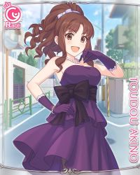 Rule 34 | 1girl, akino (princess connect!), akino (real) (princess connect!), bracelet, brown eyes, brown hair, card (medium), character name, cygames, dress, formal, gloves, hair ribbon, hand on own hip, jewelry, necklace, official art, pearl necklace, princess connect!, ribbon, solo