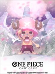 Rule 34 | 1boy, antlers, commentary request, copyright name, cross, crying, crying with eyes open, fir tree, flag, hat, horns, night, night sky, official art, one piece, one piece card game, petals, pink hat, pink petals, reindeer antlers, ryudaman, shorts, sky, snowing, solo, tears, tony tony chopper, tree