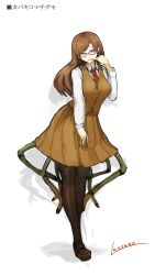 Rule 34 | 1girl, artist name, blue eyes, breasts, brown hair, brown skirt, brown vest, bug, finger to mouth, full body, glasses, hand on leg, highres, arthropod girl, lansane, large breasts, long hair, long sleeves, looking at viewer, necktie, original, pantyhose, personification, shadow, shirt, sidelocks, skirt, smile, solo, spider, spider girl, arthropod limbs, translation request, uniform, vest, white background, white shirt