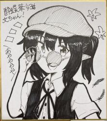 Rule 34 | 1girl, :d, collared shirt, commentary request, feathers, flat cap, glasses, greyscale, hat, highres, leaf, looking at viewer, lotus eaters, monochrome, neck ribbon, open clothes, open mouth, open vest, removing eyewear, ribbon, round eyewear, shameimaru aya, shameimaru aya (newsboy), shirt, short hair, short ponytail, short sleeves, simple background, smile, solo, touhou, traditional media, translation request, upper body, vest, yakousei no kame