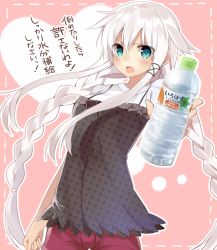 Rule 34 | 1girl, anceril sacred, blush, braid, heart, long hair, looking at viewer, mishima kurone, open mouth, solo, translated, twin braids, very long hair, white hair
