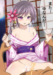Rule 34 | 10s, 1boy, 1girl, akebono (kancolle), arm grab, bare shoulders, bell, blush, breasts, clothed female nude male, clothes lift, cowgirl position, cum, cum in pussy, flower, full moon, hair bell, hair flower, hair ornament, hetero, highres, japanese clothes, jingle bell, kantai collection, kimono, kimono lift, kuroame (kurinohana), long hair, moon, nipples, nude, off shoulder, open mouth, purple eyes, sex, shouji, side ponytail, sky, sliding doors, small breasts, star (sky), starry sky, straddling, sweat, tears, text focus, translation request
