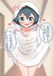 Rule 34 | 1girl, absurdres, bed sheet, black hair, blue eyes, blush, chis (js60216), ghost costume, ghost pose, halloween, halloween costume, heart, highres, kaban (kemono friends), kemono friends, looking at viewer, naked sheet, open mouth, paid reward available, pigeon-toed, short hair, silhouette, smile, solo, translated, wide hips