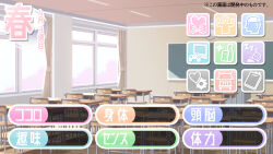 Rule 34 | akitokage, book, chair, classroom, desk, gears, heart, japanese text, no humans, original, sleeping, thumbs up, window